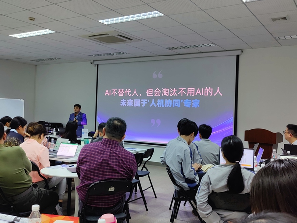 ��ͽ����ƽ̨��¼��ڻ����˹�������ѵ